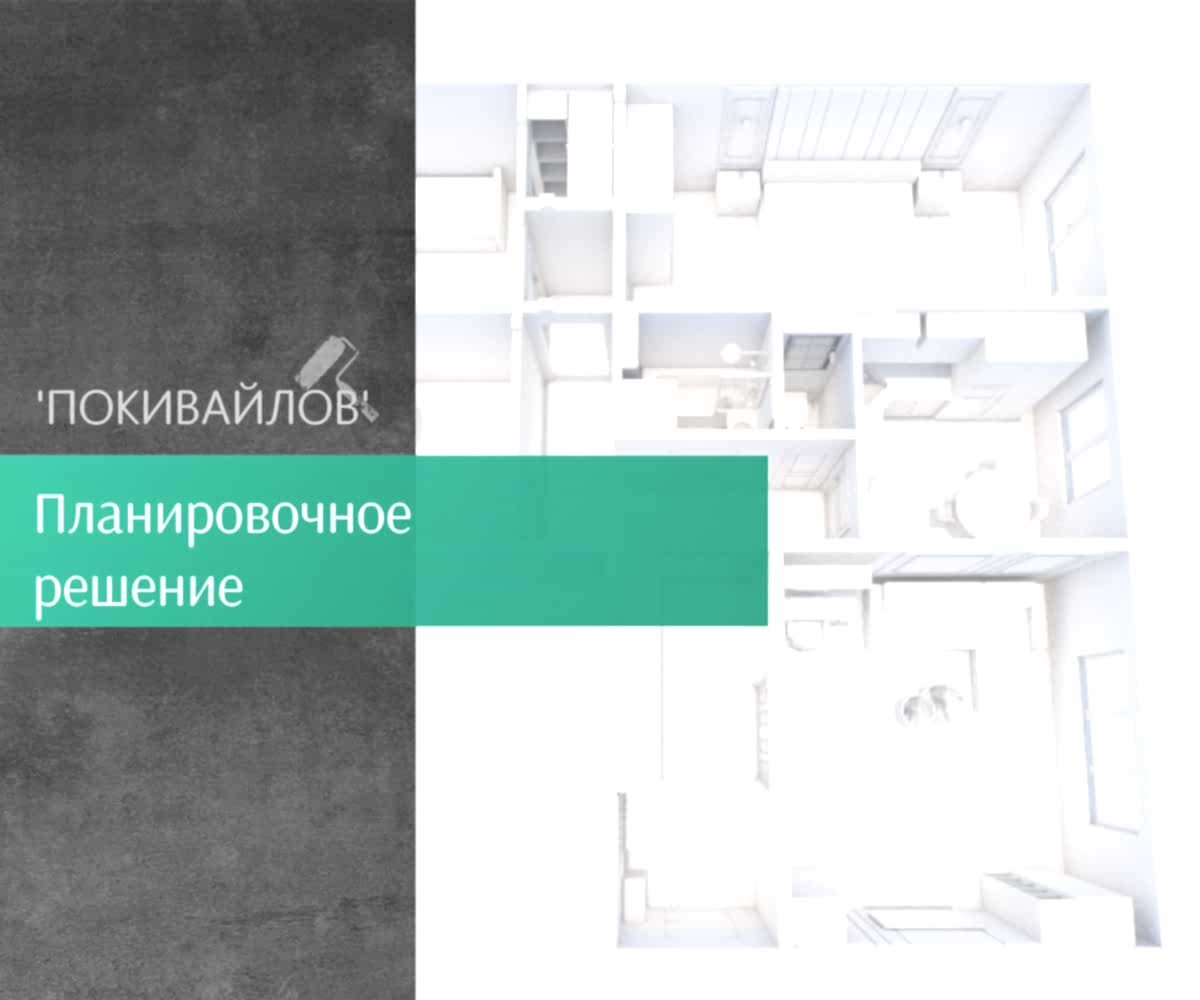 Дизайн проект Минимальный